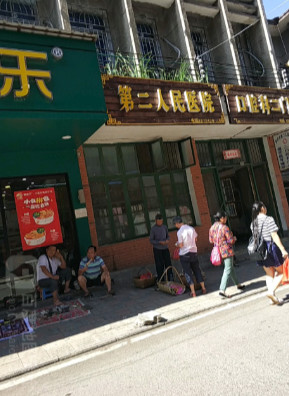 郴州瓷贴面优惠价格均价公布(2024郴州瓷贴面参考价为：2051元)