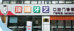 柳州根管治疗价格在线公布(2024柳州根管治疗参考价为：974元)