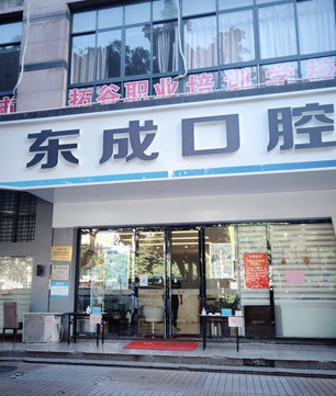 柳州根管治疗价格在线公布(2024柳州根管治疗参考价为：974元)
