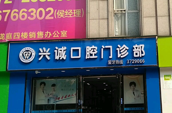 柳州根管治疗价格在线公布(2024柳州根管治疗参考价为：974元)