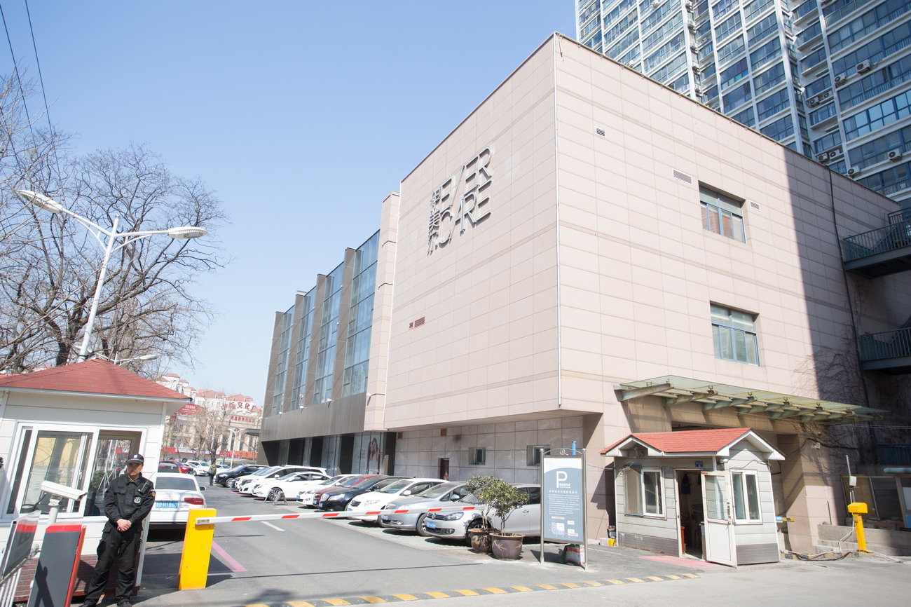 青岛皓齿美白价格在线公布(2024青岛皓齿美白参考价为：1791元)