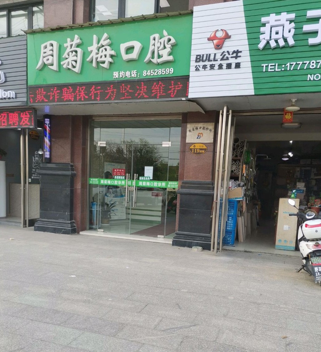 南通根管治疗报价多少钱合适(2024南通根管治疗参考价为：975元)