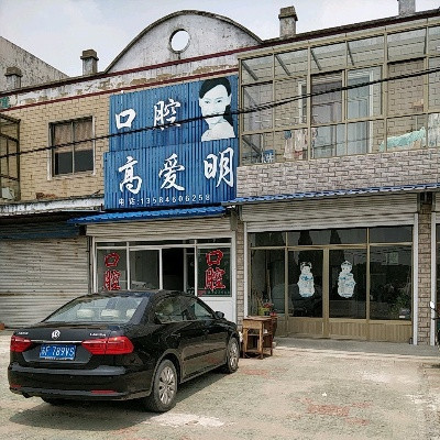 南通根管治疗报价多少钱合适(2024南通根管治疗参考价为：975元)