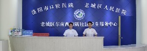 洛阳超声波洗牙价格表线上公布(2024洛阳超声波洗牙参考价为：16944元)