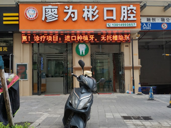 南宁树脂贴面费用是多少呐(2024南宁树脂贴面参考价为：17269元)