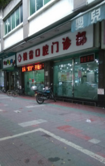 佛山瓷贴面价位表2024新版全网发布(2024佛山瓷贴面参考价为：2013元)