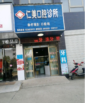 岳阳隐形矫正优惠价格均价公布(2024岳阳隐形矫正参考价为：24144元)