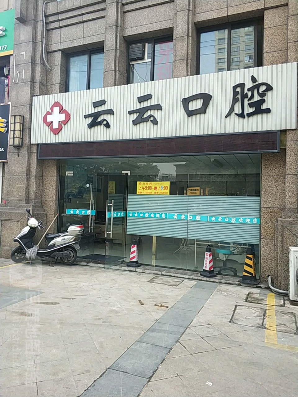 南通隐形矫正价格在线公布(2024南通隐形矫正参考价为：23224元)