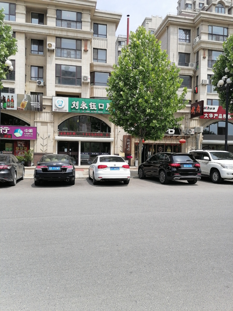 大连瓷贴面报价多少钱合适(2024大连瓷贴面参考价为：1998元)