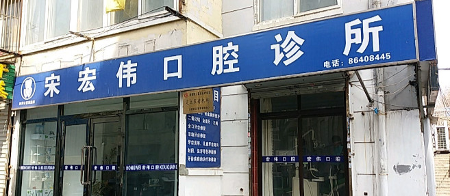 大连瓷贴面报价多少钱合适(2024大连瓷贴面参考价为：1998元)