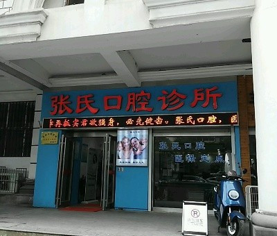 南通根管治疗2024价目表均价一览(2024南通根管治疗参考价为：979元)