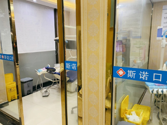 长沙补牙价格表线上公布(2024长沙补牙参考价为：17201元)
