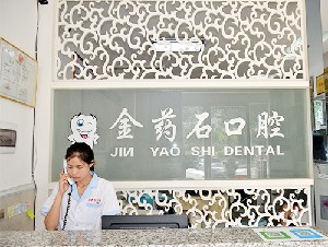 泸州隐形矫正价格表线上公布(2024泸州隐形矫正参考价为：23461元)