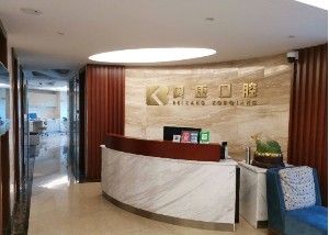 福州根管治疗优惠价格均价公布(2024福州根管治疗参考价为：987元)