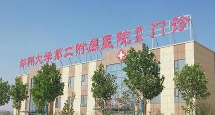 郑州乳房下垂矫正价位表2024新版全网发布(2024郑州乳房下垂矫正参考价为：29995元)