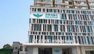 郑州乳房下垂矫正价位表2024新版全网发布(2024郑州乳房下垂矫正参考价为：29995元)