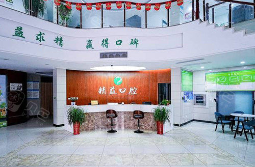 北京树脂贴面报价多少钱合适(2024北京树脂贴面参考价为：16834元)