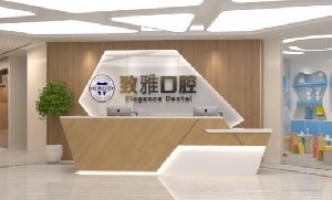 德州树脂贴面费用是多少呐(2024德州树脂贴面参考价为：16358元)