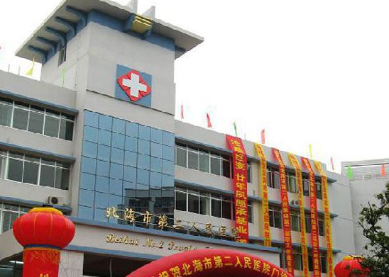 北海根管治疗价格在线公布(2024北海根管治疗参考价为：967元)