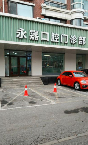 沈阳根管治疗费用2024明细查看(2024沈阳根管治疗参考价为：1003元)