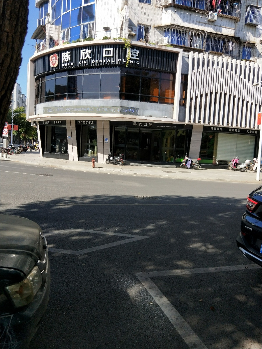 三明补牙费用是多少呐(2024三明补牙参考价为：16496元)
