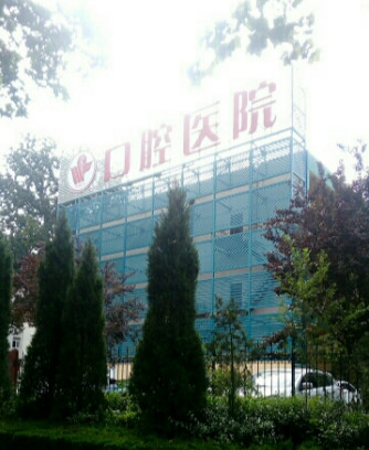 潍坊隐形矫正费用2024明细查看(2024潍坊隐形矫正参考价为：23635元)