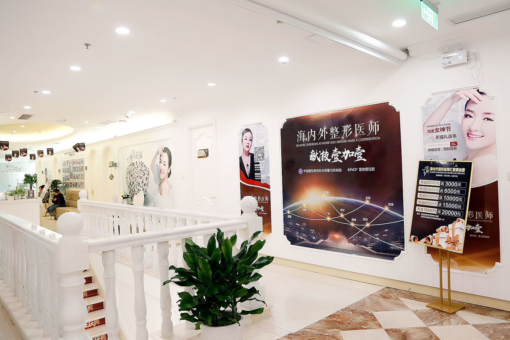 北京宽鼻矫正优惠价格均价公布(2024北京宽鼻矫正参考价为：31372元)