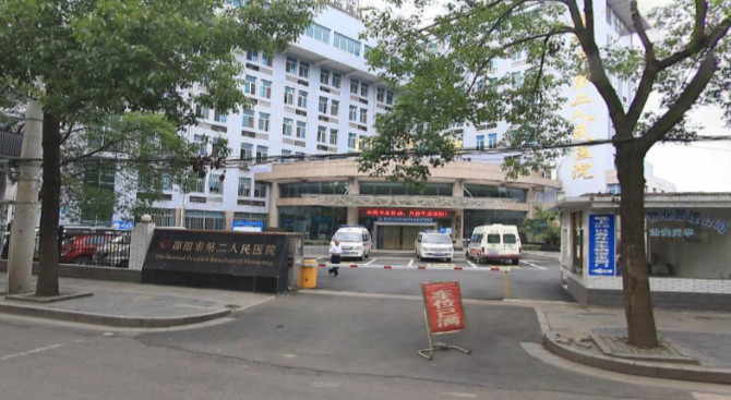 邵阳超声波洗牙2024价目表均价一览(2024邵阳超声波洗牙参考价为：17095元)