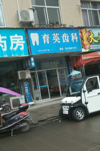 台州树脂贴面费用是多少呐(2024台州树脂贴面参考价为：17033元)