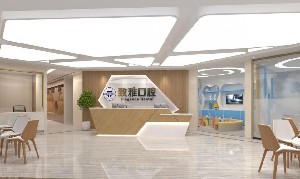 德州超声波洗牙报价多少钱合适(2024德州超声波洗牙参考价为：17039元)