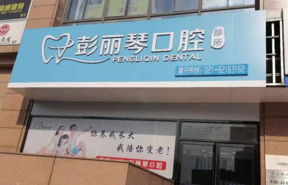 上海树脂贴面价格在线公布(2024上海树脂贴面参考价为：16485元)