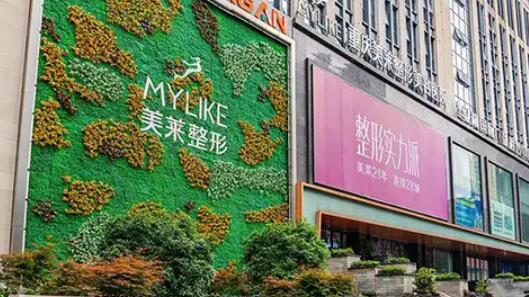 重庆乳房下垂矫正价位表2024新版全网发布(2024重庆乳房下垂矫正参考价为：33429元)