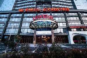 杭州冷光美白报价多少钱合适(2024杭州冷光美白参考价为：1659元)