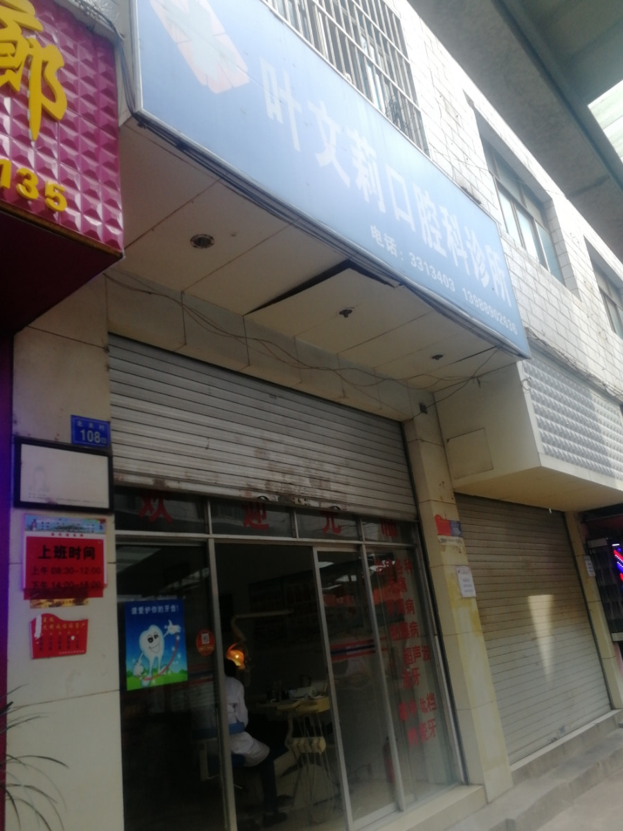 曲靖树脂贴面价位表2024新版全网发布(2024曲靖树脂贴面参考价为：17356元)