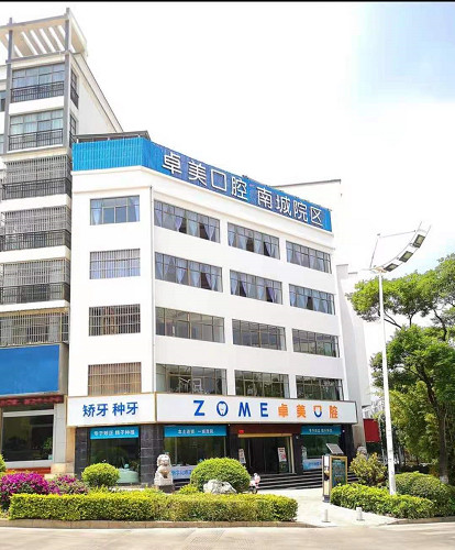 曲靖树脂贴面价位表2024新版全网发布(2024曲靖树脂贴面参考价为：17356元)