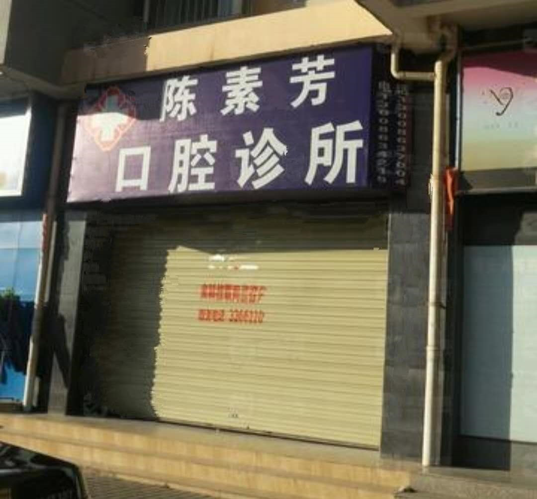 曲靖树脂贴面价位表2024新版全网发布(2024曲靖树脂贴面参考价为：17356元)