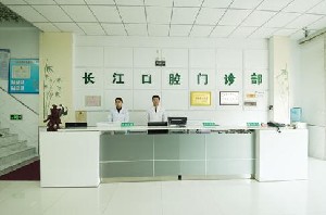 大庆隐形矫正优惠价格均价公布(2024大庆隐形矫正参考价为：23356元)
