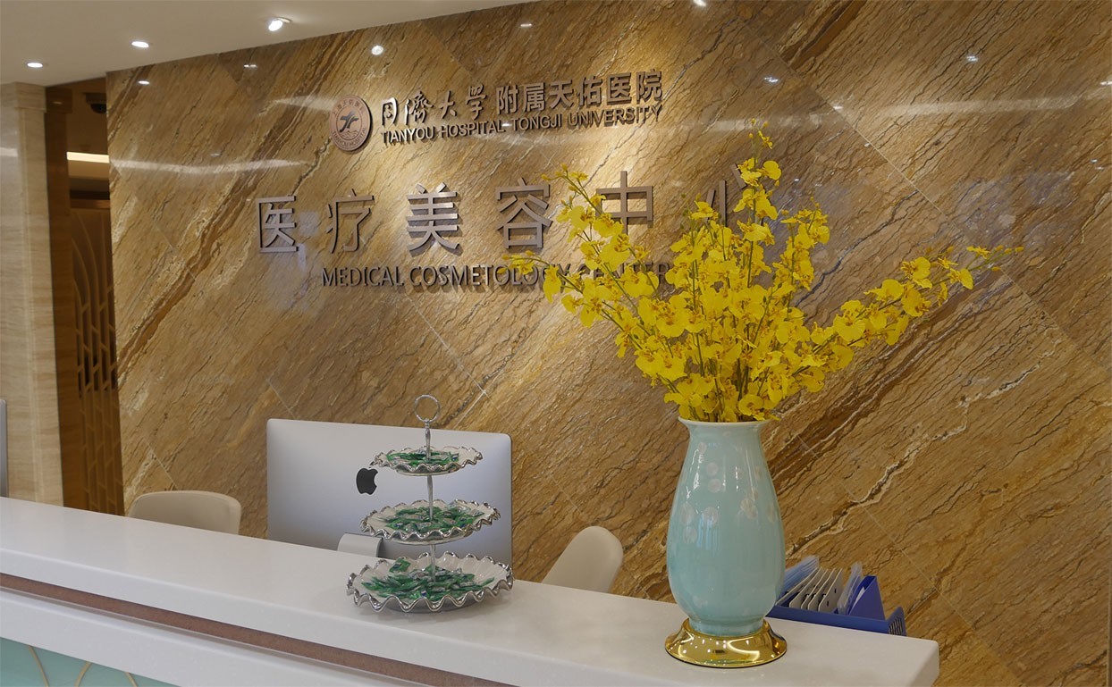 上海上睑下垂矫正2024价目表均价一览(2024上海上睑下垂矫正参考价为：42751元)