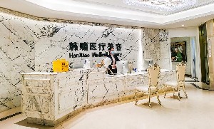 上海上睑下垂矫正2024价目表均价一览(2024上海上睑下垂矫正参考价为：42751元)