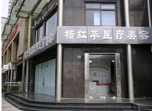 上海上睑下垂矫正2024价目表均价一览(2024上海上睑下垂矫正参考价为：42751元)