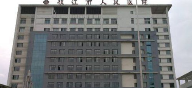 宜昌根管治疗价位表2024新版全网发布(2024宜昌根管治疗参考价为：986元)