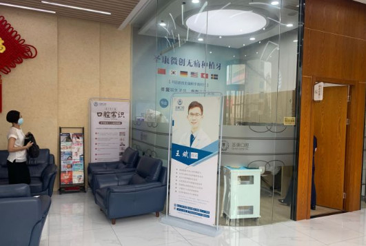 上海超声波洗牙报价多少钱合适(2024上海超声波洗牙参考价为：16996元)