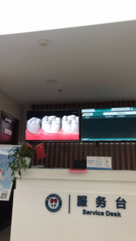 绍兴超声波洗牙优惠价格均价公布(2024绍兴超声波洗牙参考价为：17182元)