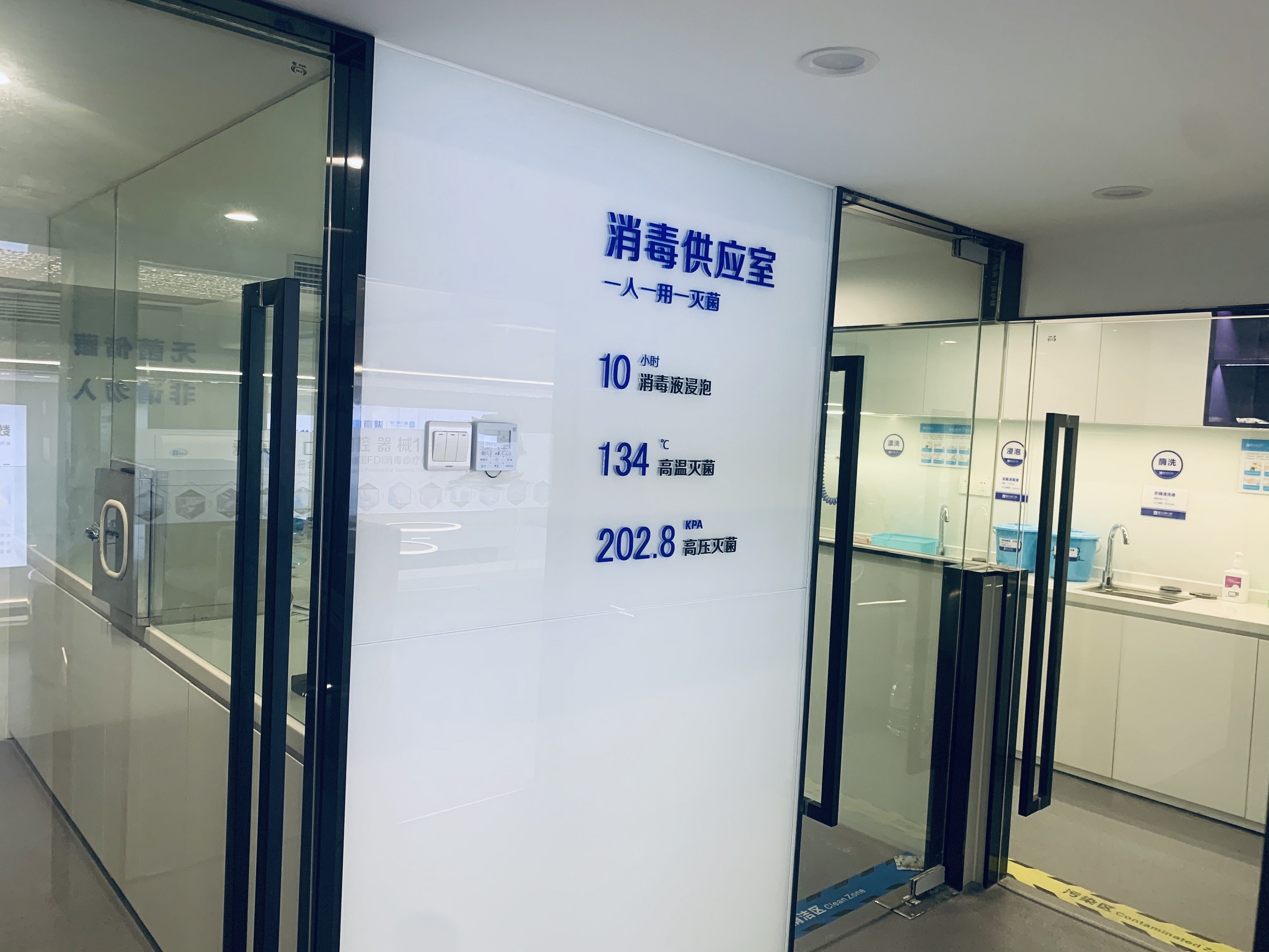邵阳瓷贴面优惠价格均价公布(2024邵阳瓷贴面参考价为：2052元)