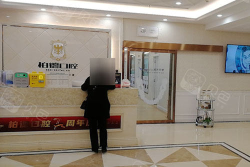 昆明超声波洗牙价格在线公布(2024昆明超声波洗牙参考价为：16522元)