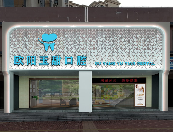 佛山根管治疗费用是多少呐(2024佛山根管治疗参考价为：981元)