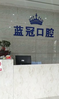 娄底根管治疗价位表2024新版全网发布(2024娄底根管治疗参考价为：1022元)