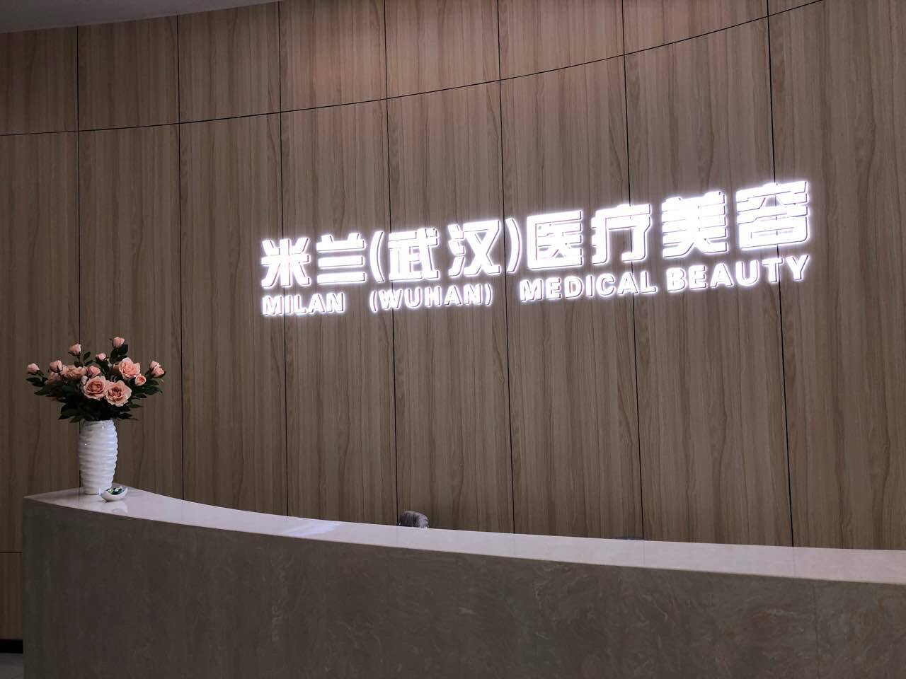 武汉乳房下垂矫正优惠价格均价公布(2024武汉乳房下垂矫正参考价为：31804元)