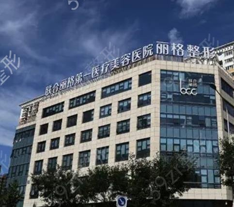 北京乳房下垂矫正2024价目表均价一览(2024北京乳房下垂矫正参考价为：30634元)