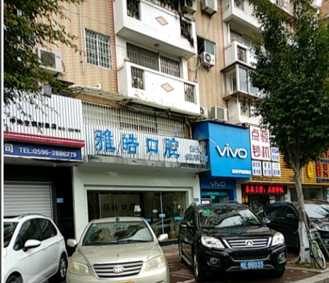 漳州树脂贴面费用是多少呐(2024漳州树脂贴面参考价为：17676元)